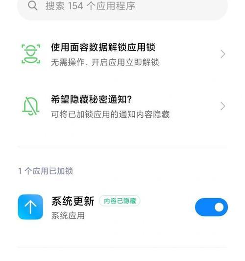 小米12系统升级的步骤是什么？升级后有哪些新功能？