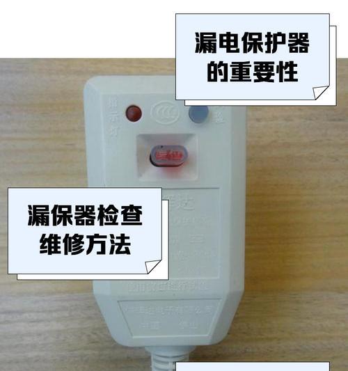 15系列充电器是否存在漏电问题？