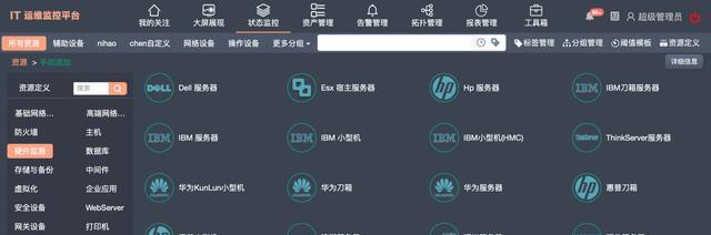 如何辨别服务器的品牌？有哪些区分方法？