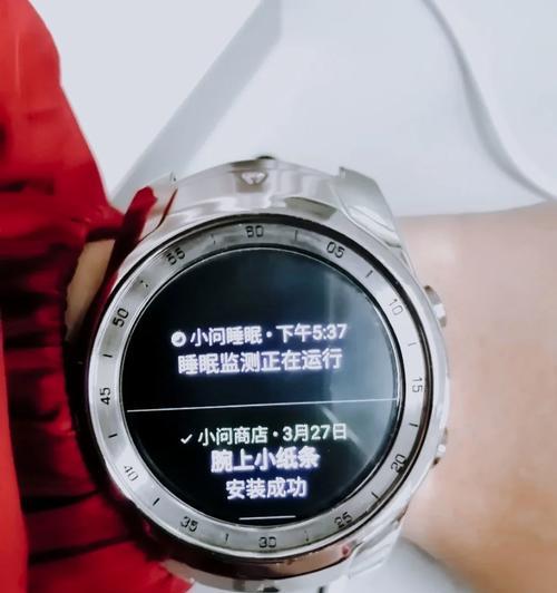 新科能智能手表的性能如何？用户评价怎么样？