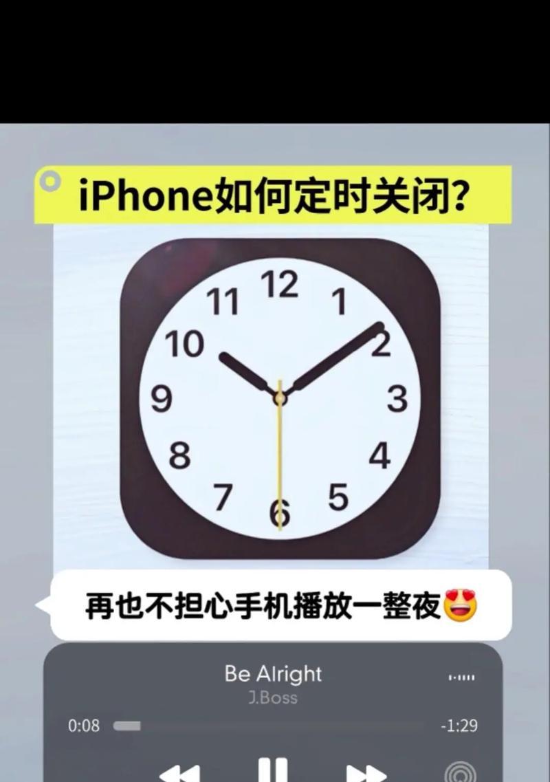 苹果手机照相防抖功能怎么关闭？关闭后有什么影响？