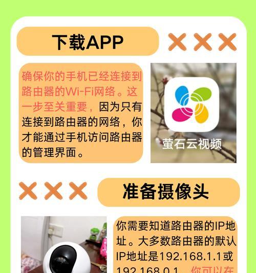 如何检查手机摄像头是否被监控？