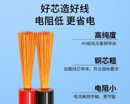 充电器红黑线接法正确吗？