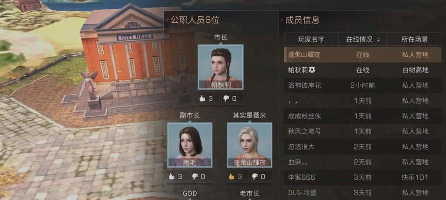 营地定位服务器地址设置方法？如何确保连接稳定？