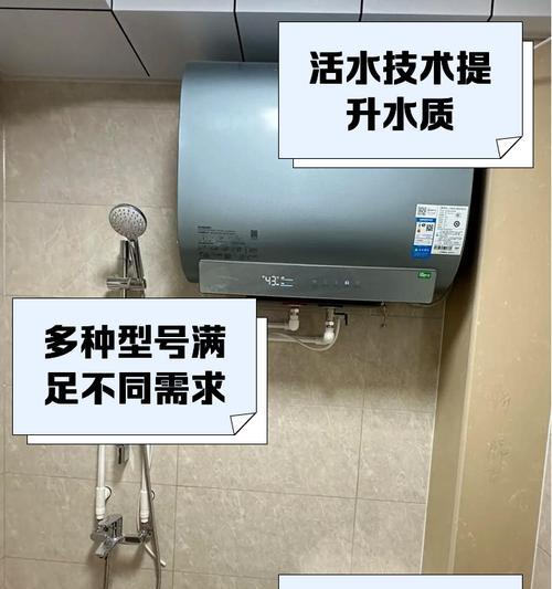 新热水器出水浑浊原因是什么？如何有效解决？