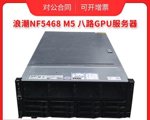 特别贵的电脑服务器是什么品牌？性能如何？