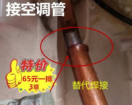 热水器堵漏电的原因是什么？如何处理？