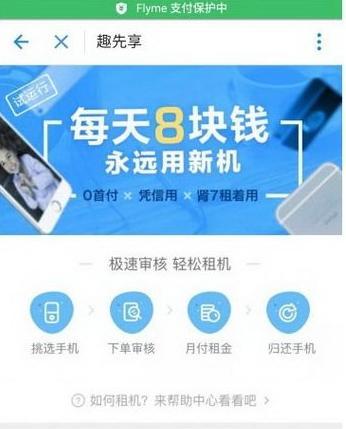 手机上网支付宝购电步骤是什么？