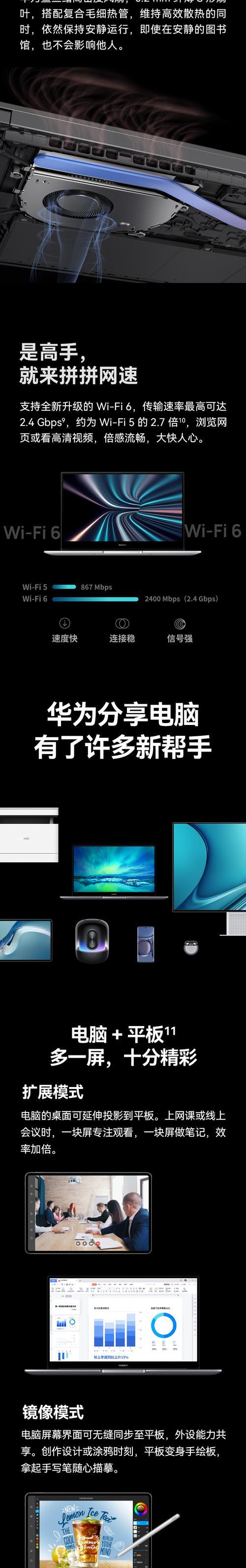 华为电脑显卡激活步骤是什么？显卡激活后性能提升明显吗？
