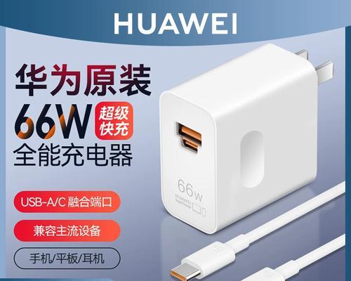 66w卡片全能充电器充电方法是什么？