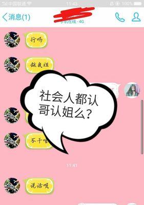 苹果手机背书作弊的后果是什么？