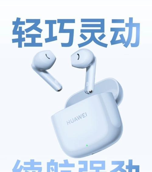华为SE2如何与电脑重新配对？操作步骤是什么？