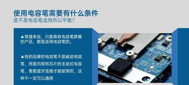 手写笔无法连接设备的原因是什么？
