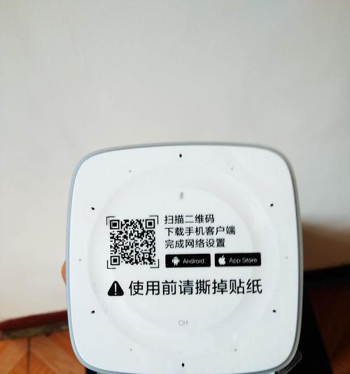 小米音箱字体调整方法是什么？