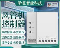 飞翼空调网关接线图解是什么？