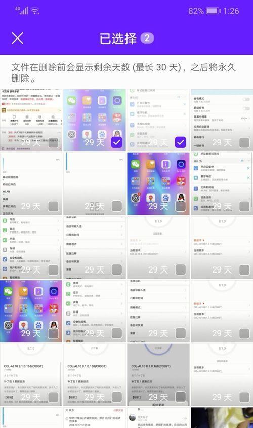 华为手机笔记如何备份到电脑？备份过程中需要注意什么？