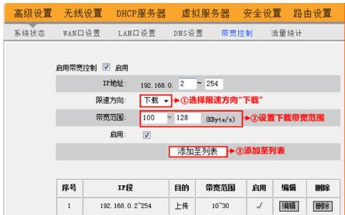 天津移动新款路由器的设置步骤是什么？常见问题如何解决？