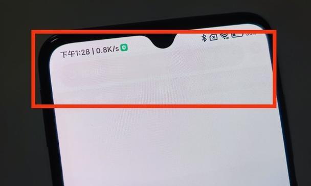 小米11烧屏是为什么问题？如何预防和修复烧屏？
