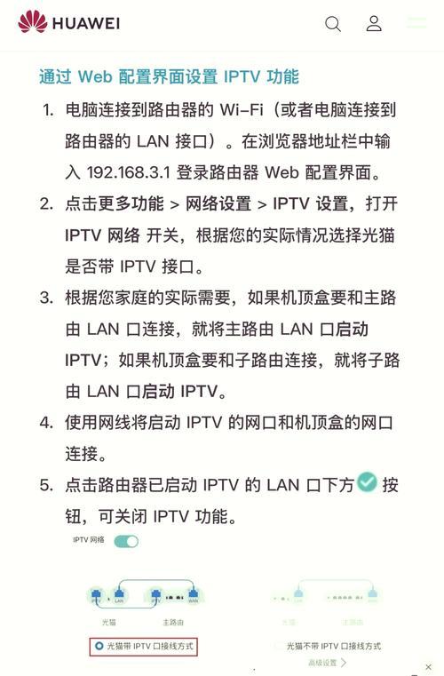 长虹电视怎么到设置页面？操作步骤是什么？
