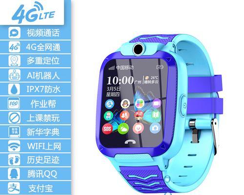 幼童智能手表定位功能如何开启？操作步骤是什么？