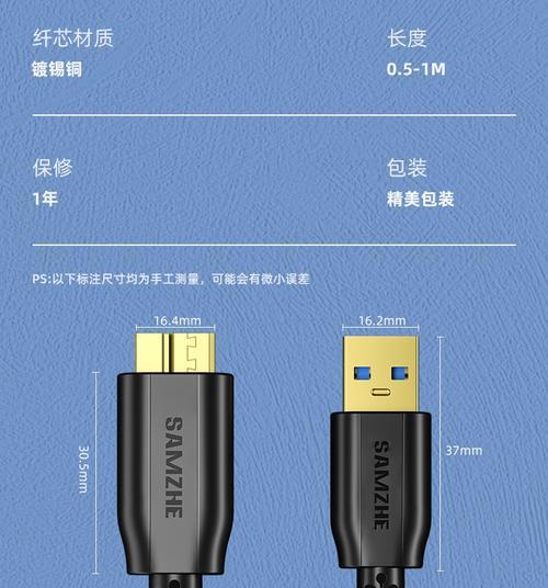 机械移动硬盘盒免插电使用方法是什么？数据传输稳定吗？