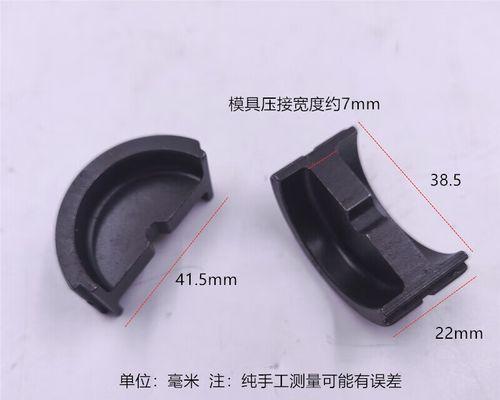电动压线钳充电器用什么材质？如何选购？
