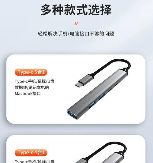自营平板电脑充电线的选择标准是什么？