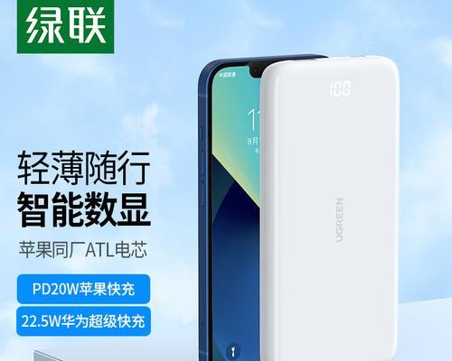 绿联移动电源超能模式如何开启？设置后有何不同？