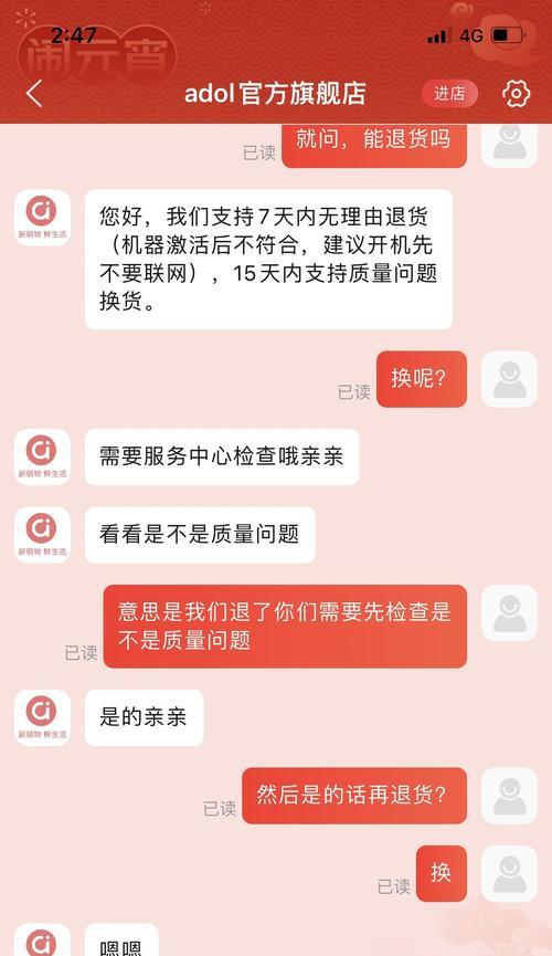 华硕充电器损坏如何更换？官方换货流程是什么？