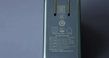猎户座标配充电器的功率是多少瓦？