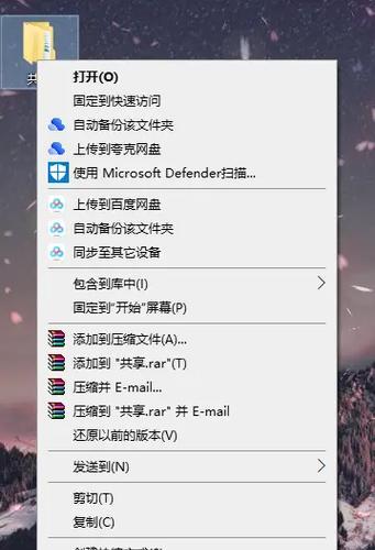 文件网络路径无法共享是什么原因？如何解决？