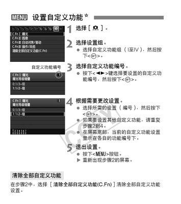 佳能60d相机镜头胶圈更换方法是什么？需要特别注意什么？