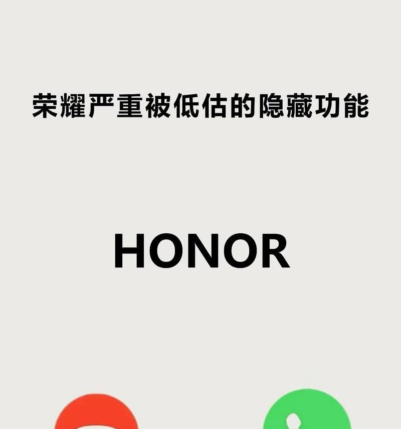 荣耀分享功能如何使用？分享到其他手机时遇到问题怎么办？