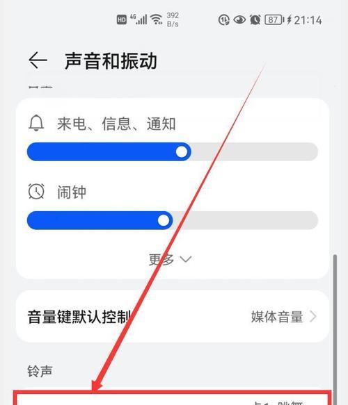 荣耀手机多倍变焦关闭方法是什么？操作步骤详细吗？