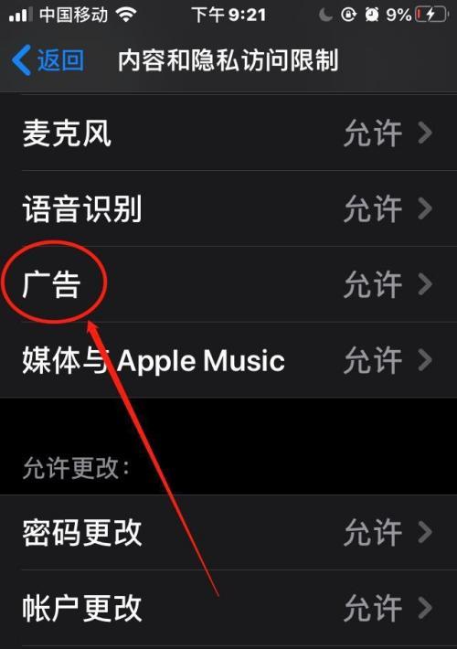 苹果怎么停产产品手机？