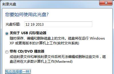 苹果电脑读取光盘文件步骤是什么？