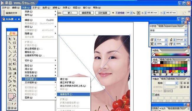 平板网页如何转换为电脑版？转换后会有哪些变化？