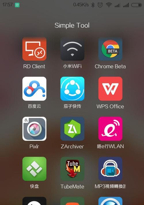 手机软件调整图片为单色的方法是什么？遇到问题怎么解决？