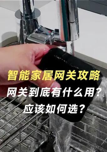 屋里网关做什么用的多一点？网关的主要功能和作用是什么？
