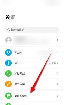 华为真皮翻盖手机怎么设置？设置方法是什么？