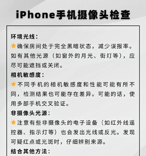 怎么快速抠除手机摄像头？抠除摄像头的方法是什么？