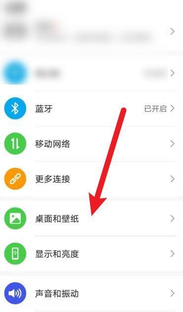 荣耀手机如何设置快捷扫码支付？设置后使用方便吗？