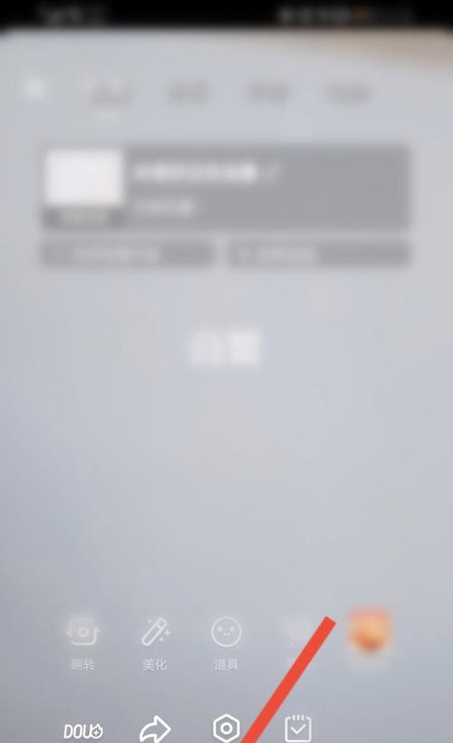 如何在抖音上进行王者荣耀手机直播？
