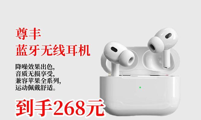 苹果蓝牙耳机支持的无损音频协议是什么？无损音频传输的原理是什么？