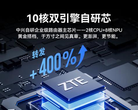 中兴两个路由器组网的步骤是什么？组网后能带来哪些好处？