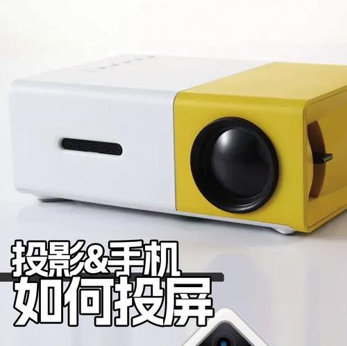 适合投屏电视机的板材有哪些？选择时应注意哪些问题？