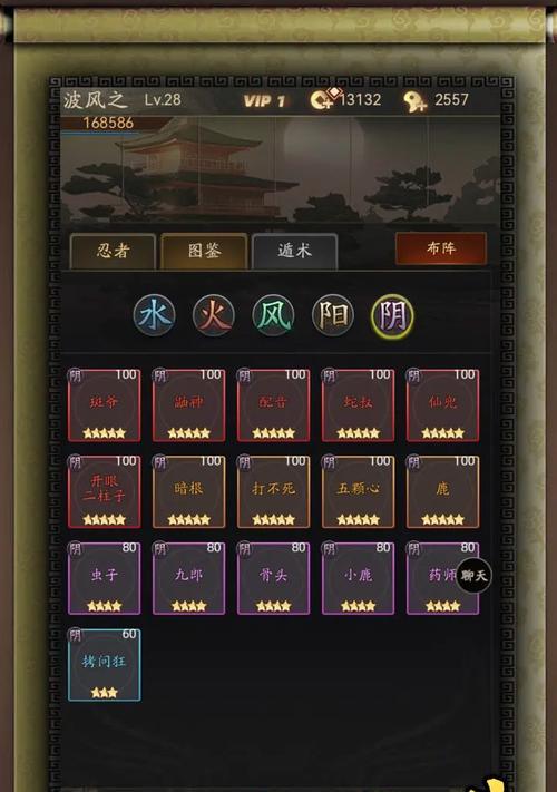 模拟器怎么切忍者技能？操作过程中遇到问题怎么办？