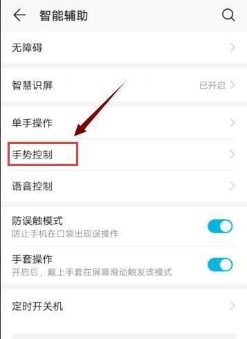 华为手机响铃异常怎么调整？设置方法是什么？