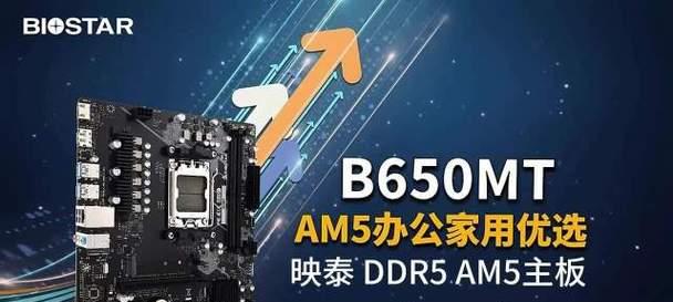 映泰b650无线网卡安装步骤是什么？