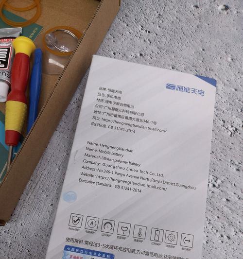 手机电池扩容套件的作用是什么？